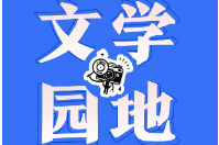 【新晃站】龟兔赛跑新编