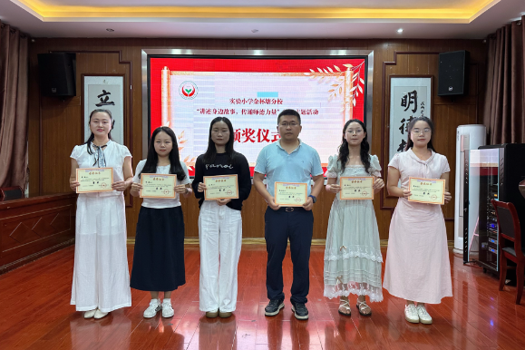【耒阳站】实验小学金杯塘分校：讲述育人故事 涵养优良师风