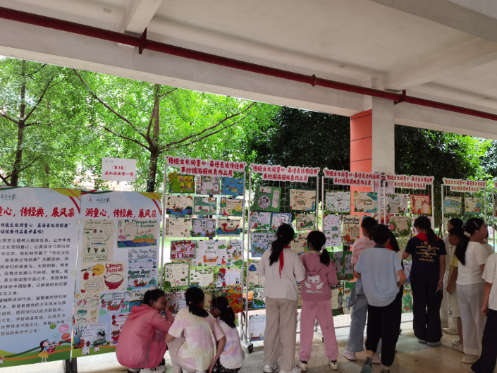【鼎城区站】永安小学：妙笔秀英语 童心绽光彩