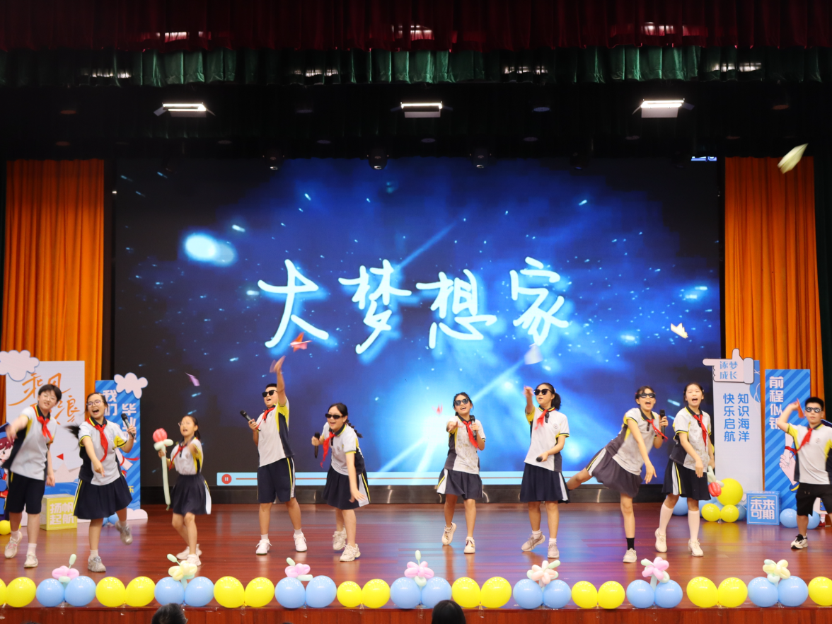 【鼎城区站】红云学校：少年乘风起 逐梦向远方