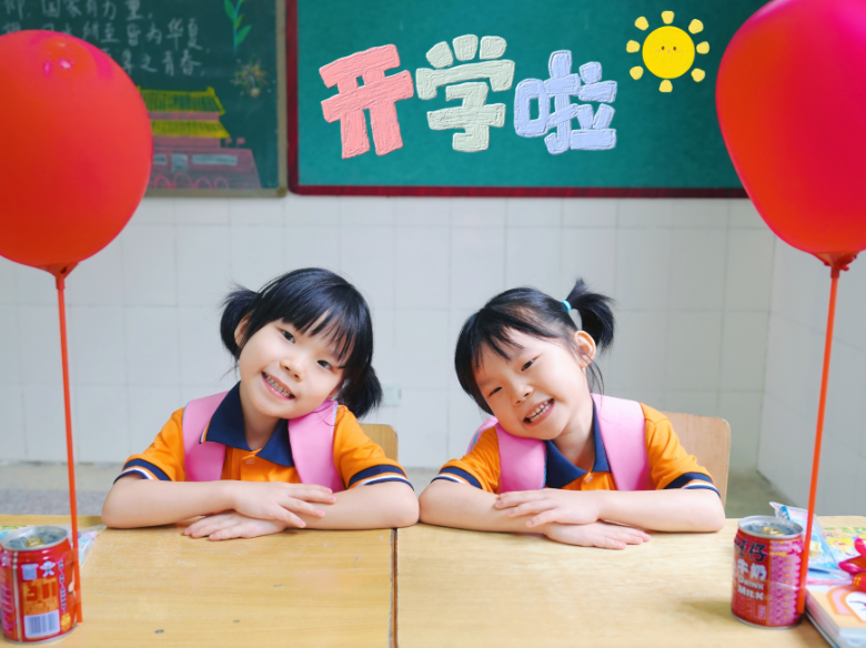 不止是报到！这所小学把开学第一天上成了成长启蒙课