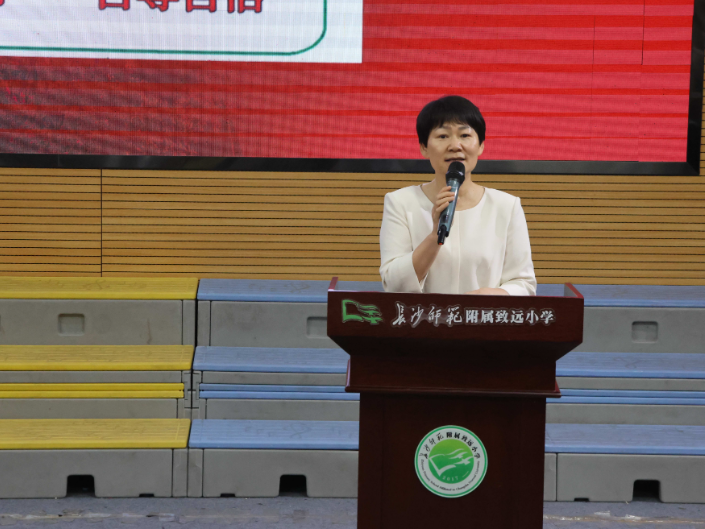 书记校长说 | 长沙师范附属致远小学校长聂良红：承特立之志，启致远新程