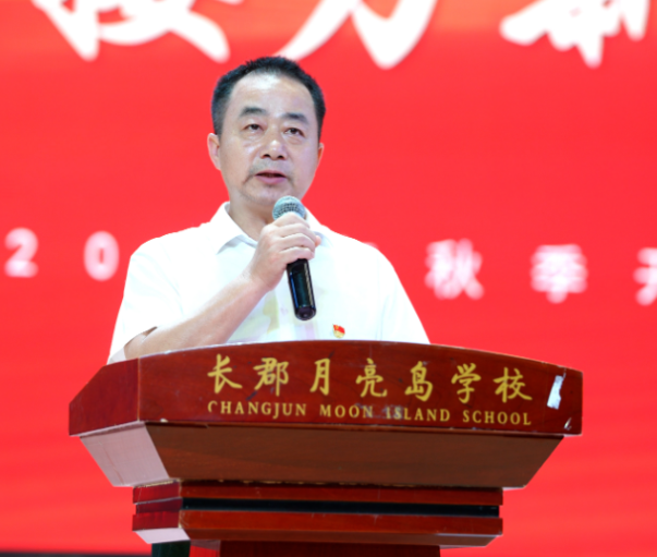 书记校长说 | 长沙市望城区长郡月亮岛学校校长颜翊：以少年笃行练真功 以坚韧热爱赴新程