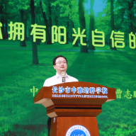  书记校长说 | 长沙市中雅培粹学校校长曹志鹏：愿你拥有阳光自信的心灵