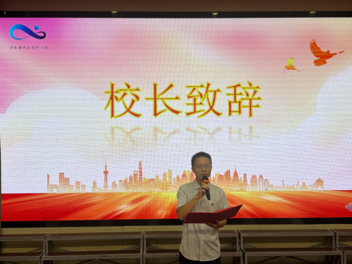 书记校长说 | 长沙市开福区清水塘北辰实验小学党支部书记、校长李柱清：厚植家国情怀 赋能少年成长