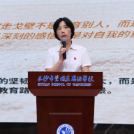 书记校长说 | 长沙市望城区思源学校党支部书记、校长谭廷芳：在行走中找到生命的韧劲