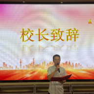 书记校长说 | 长沙市开福区清水塘北辰实验小学党支部书记、校长李柱清：厚植家国情怀 赋能少年成长