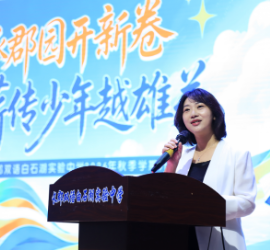  书记校长说 | 长郡双语白石湖实验中学校长柳笛：以航天精神照亮成长之路：身心健康，蓄力向上