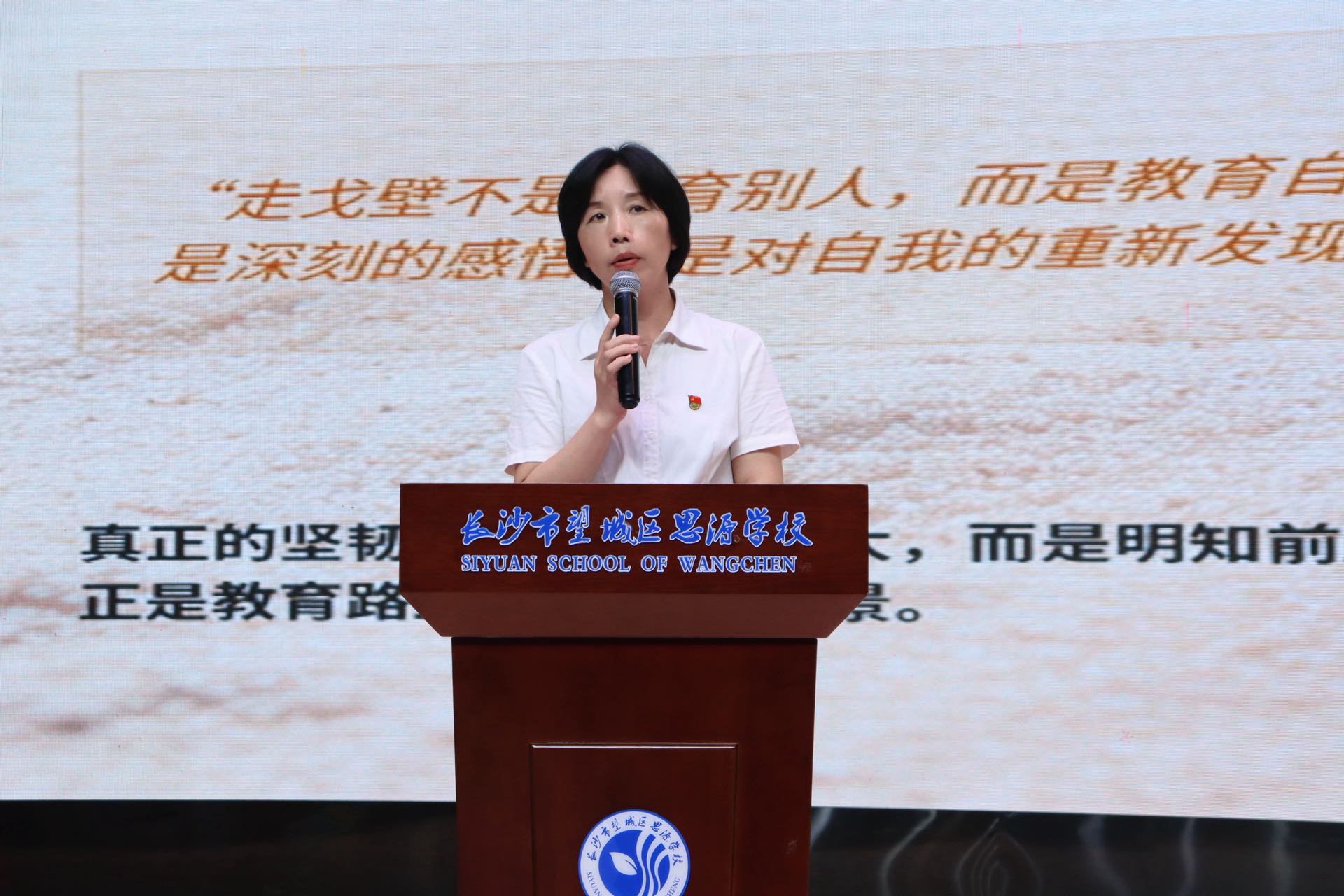 微信图片_20260831135631_11_624.jpg