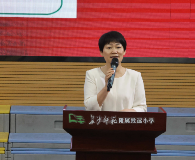 书记校长说 | 长沙师范附属致远小学校长聂良红：承特立之志，启致远新程