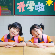 不止是报到！这所小学把开学第一天上成了成长启蒙课
