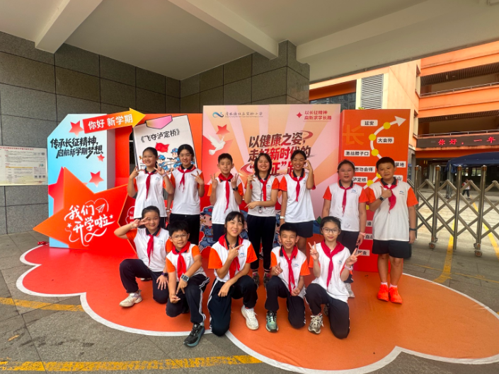 以健康之姿，走好新时代的“长征”路——长沙市开福区清水塘北辰实验小学开展2026年秋季开学典礼暨开学第一课活动