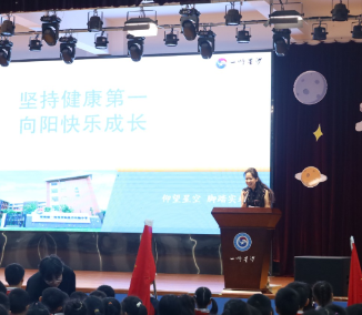 健康为基筑梦想，湖南第一师范学院星沙实验小学举行秋季开学典礼