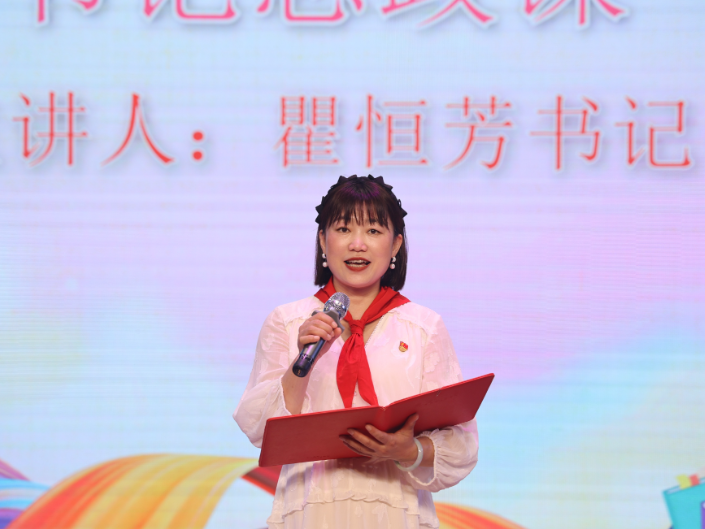  书记校长说 | 湖南湘江新区麓山兰亭实验小学党支部书记、校长瞿恒芳：健康为翼 对话未来