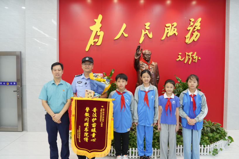 教师节，长沙市天心区书院小学的孩子们给民警 “牛校长” 送祝福