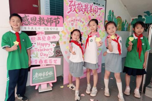湖南湘江新区博才云时代小学：以温情告白师者，以活力致敬耕耘