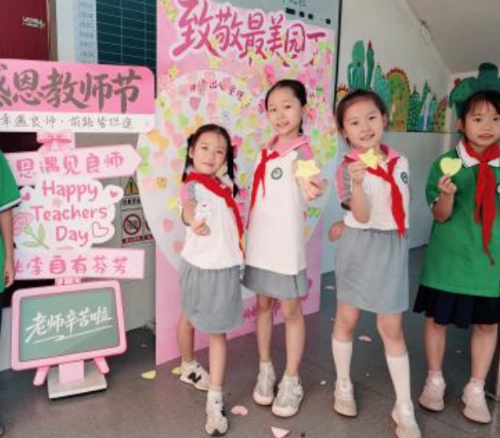 湖南湘江新区博才云时代小学：以温情告白师者，以活力致敬耕耘