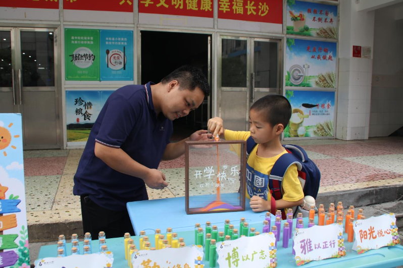 长沙高新区麓谷小学以红色教育上好 “开学第一课”