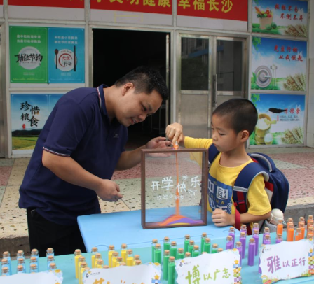 长沙高新区麓谷小学以红色教育上好 “开学第一课”