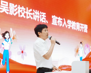 书记校长说 |长沙市中雅实验学校校长吴影：以中雅之名，赴实验之约