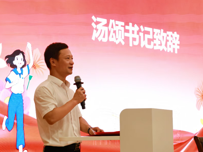 书记校长说 |长沙市中雅实验学校党支部书记汤颂：学启中实，雅伴一生