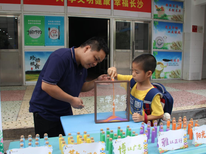 长沙高新区麓谷小学以红色教育上好 “开学第一课”