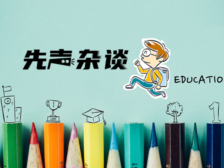 “巧手自立·创美香樟”——家校社协同小学劳动教育特色课程的建构与实践
