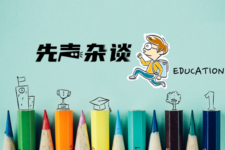 “巧手自立·创美香樟”——家校社协同小学劳动教育特色课程的建构与实践