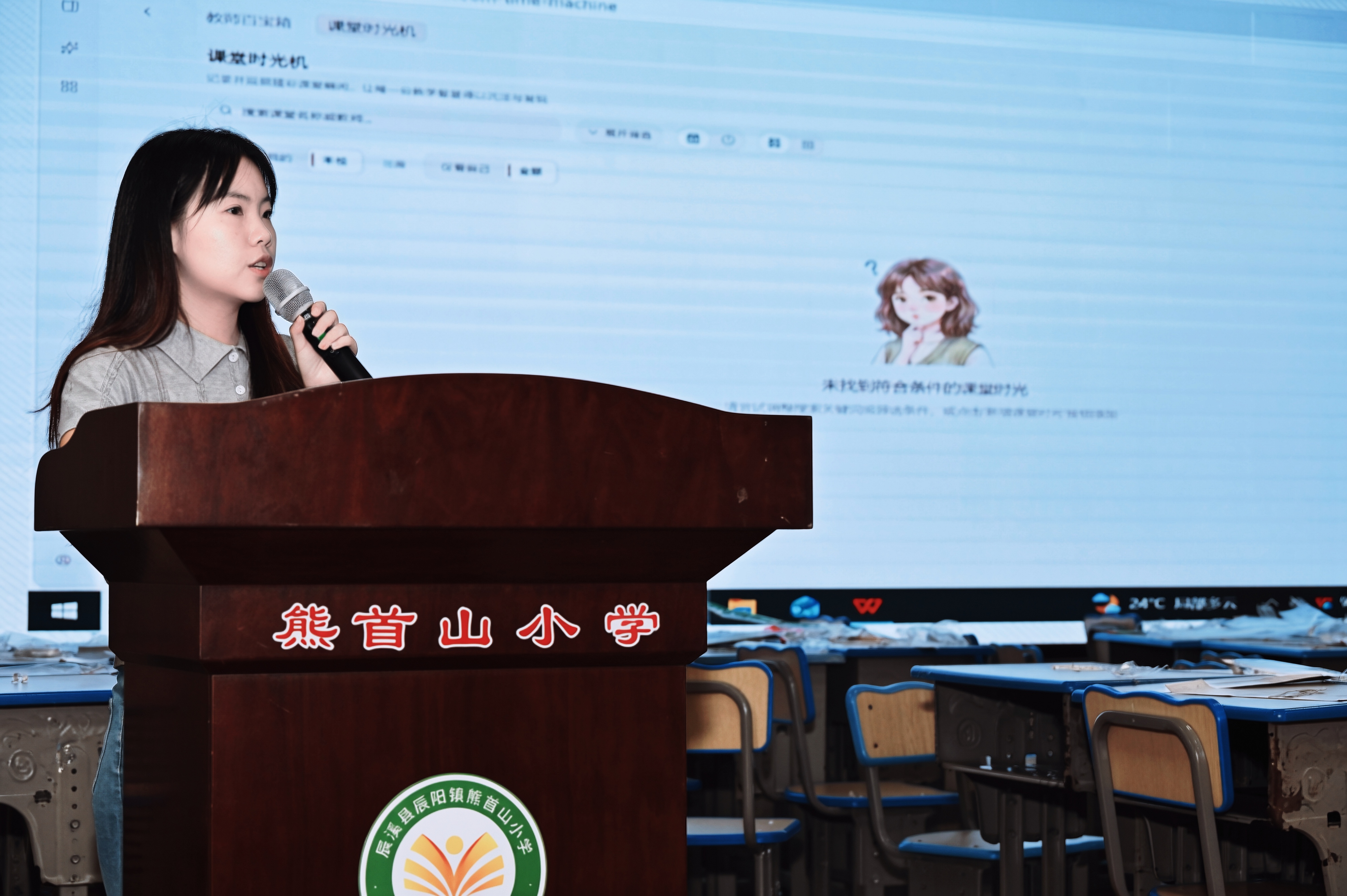 图5：AI教研分享_副本.jpg