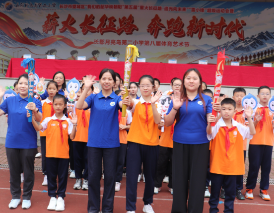 长沙望城区长郡月亮岛第二小学：一炬“薪火红”，赤忱“长征情”