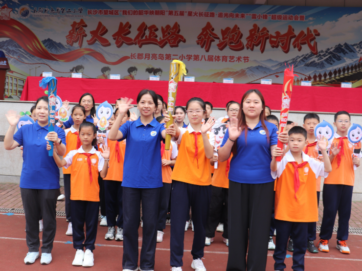长沙望城区长郡月亮岛第二小学：一炬“薪火红”，赤忱“长征情”
