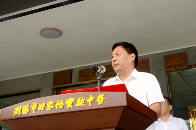 书记校长说 | 浏阳市田家炳实验中学党委副书记、校长寻鹏飞：秋启田中开新局   思铸品格赴远方