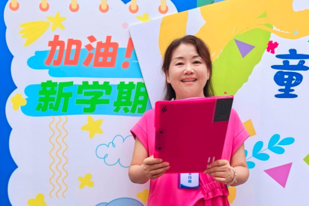 书记校长说 |长沙市岳麓区博才金峰小学 党支部书记、校长陈芳：启航十五五，少年绘新卷