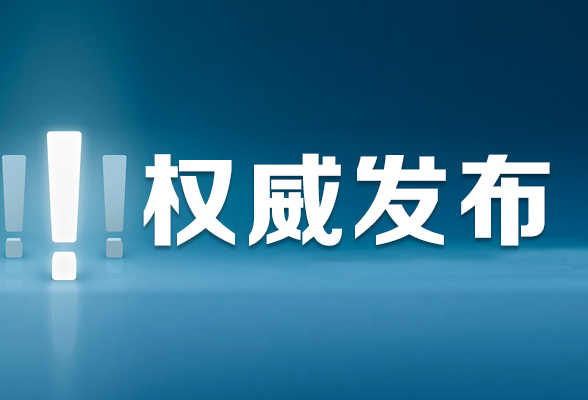 寒假多场景近视防控问答