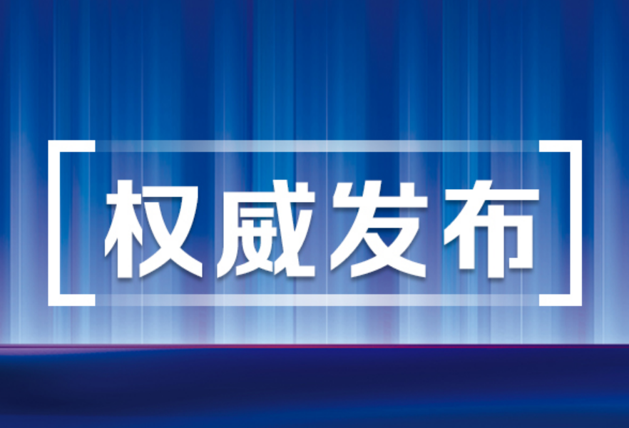 湖南省政府工作报告：整合600所乡村小规模学校，建设400所乡镇标准化寄宿制学校