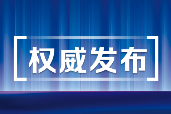 一图看懂湖南省委省政府《关于进一步提高义务教育质量的意见》