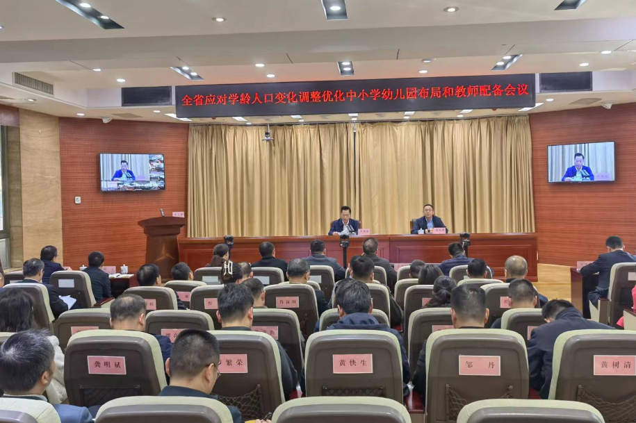 应对学龄人口变化，湖南这些地区下了“先手棋”