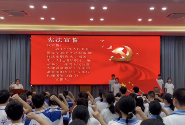 永州：启动学生“法治成人礼”活动