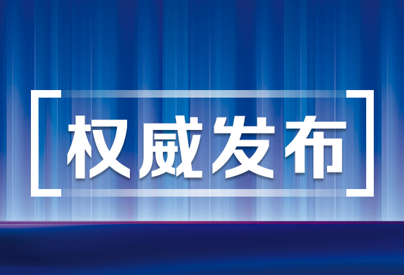 湖南2023秋季—2024春季中小学教科书目录发布