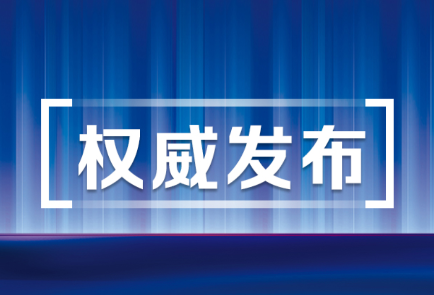 湖南省2023年普通高校招生录取控制分数线（详细版）