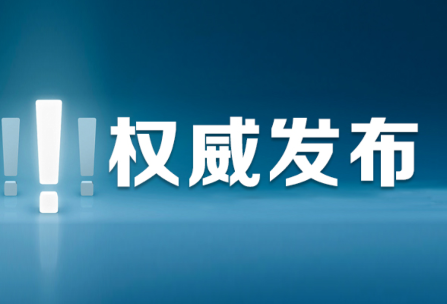 【2023高考答记者问】艺术类专业录取控制分数线是如何确定的？