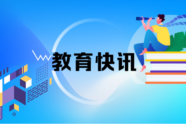 全国1291万考生迎来2023年高考
