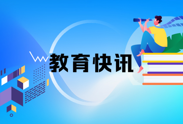 22名2023年度“湖南省教书育人楷模”候选人出炉