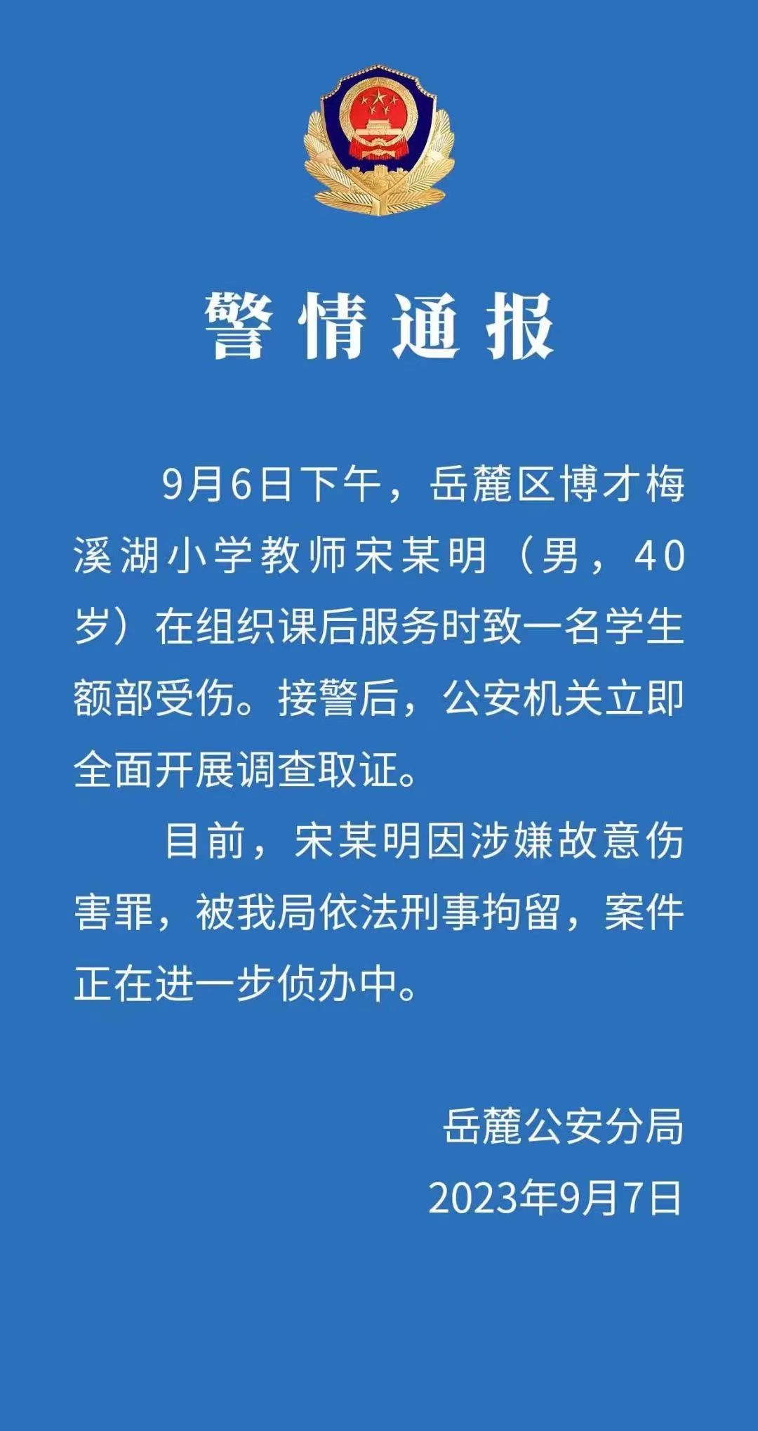 微信图片_20230907182827.jpg