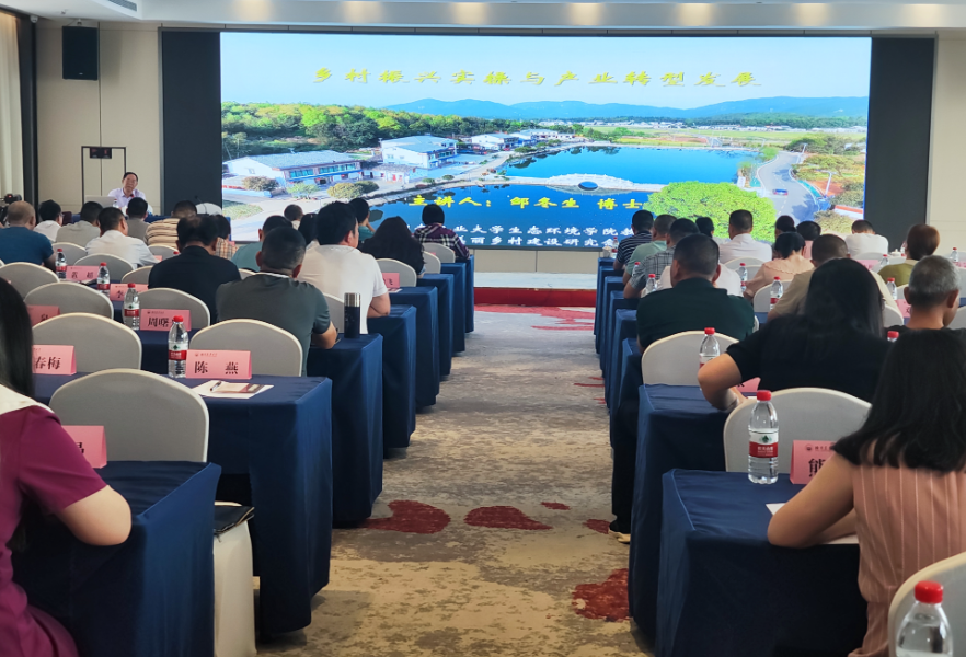 湖南省骨干科技特派员服务乡村振兴暨科技创新能力提升主题培训班（岳阳专场）开班