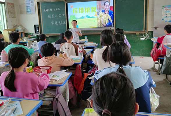 衡阳县九峰学校：掀起爱粮节粮新“食”尚