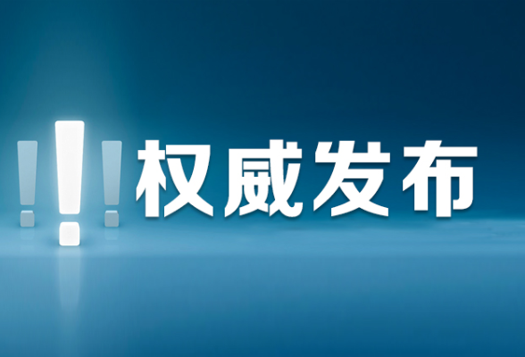 如何加强中小学规范汉字书写教育？教育部解读