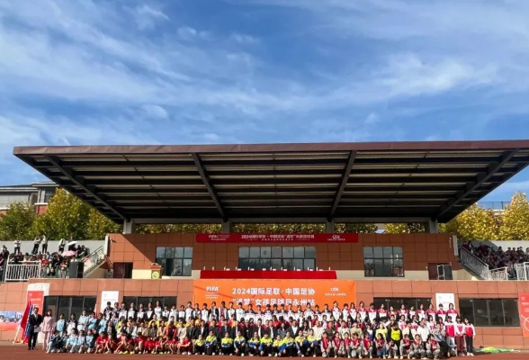 2024年中国“追梦”女孩  足球日（永州站）活动举行