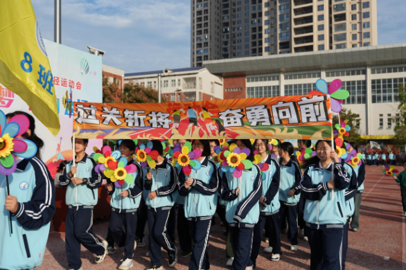 【衡东县站】衡东县成文学校：青春逐梦  运动飞扬 