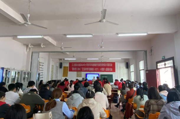 【芷江站】楠木坪小学：同台竞赛展风采  课例观摩促成长